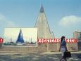 Hotel Ryugyong w stolicy Korei Północnej - Phenianie - wciąż jest niedokończony. Budowa została wstrzymana z powodu zapaści gospodarczej w komunistycznej dyktaturze w 1992 roku i dopiero w 2008 roku roboty ruszyły znowu