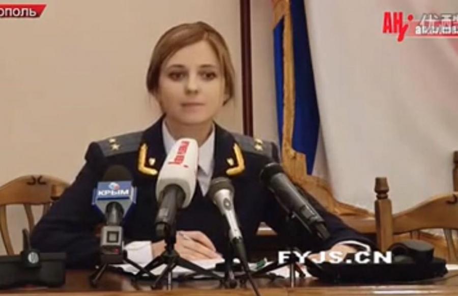 Natalia Pokłońska, nowa prokurator genralna Krymu już po pierwszej konferencji prasowej została gwiazdą mediów.